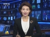 【全面从严治党】深入实施《中国共产党问责条例》