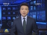 【生态文明 美丽中国】江西：山江湖联动 筑生态防线