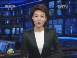 藏羚羊科考取得重要成果