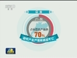 广东：融合发展 文化产业提质增效