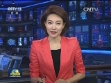 国务院办公厅印发《关于建立国有企业违规经营投资责任追究制度的意见》