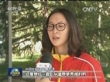中国精神耀里约 再创体育新辉煌