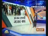 印度官员坐“人轿”视察 招致骂声一片
