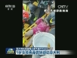 意大利地震遇难人数升至291人