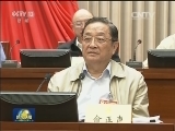 政协第十二届全国委员会常务委员会第十七次会议开幕