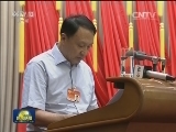 政协第十二届全国委员会常务委员会第十七次会议举行全体会议
