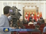 李克强与加拿大总理共同会见记者