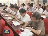 俞正声同省部级干部统一战线理论政策与宗教工作专题研讨班学员座谈