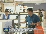 保护产权 给财富所有者吃“定心丸”