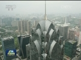 G20杭州共识：中国新起点再出发