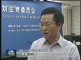【健康中国】全方位全周期 全民共享健康