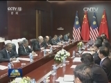 李克强会见马来西亚总理