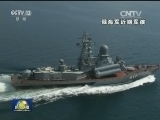 美俄军机黑海上空再起摩擦