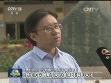 纪录片《一带一路》：丝路合奏 中国声音