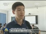 月圆中秋至 美景庆团圆