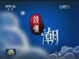 央视特别编排 中秋节目精彩纷呈