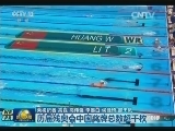 里约残奥会第九比赛日