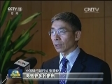 人民币清算行正式落地美国