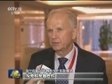 凝聚各方智慧 共建“一带一路”