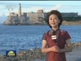 李克强抵达哈瓦那对古巴进行正式访问