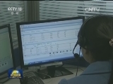 中央纪委公开曝光六起违反中央八项规定精神典型问题