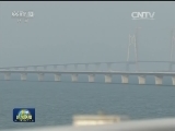 港珠澳大桥主体桥梁正式贯通