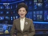 人民日报社论：新的起点 新的长征