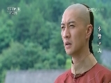 多情江山 44集