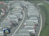 铁路持续高位运行 公路车流略有回落
