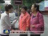 谁不说俺家乡好 协同发展奔小康