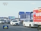 全国铁路连续8天日均运客超千万