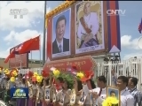 习近平抵达金边开始对柬埔寨王国进行国事访问
