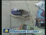 联播快讯