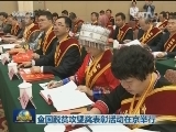 习近平对全国脱贫攻坚奖表彰活动作出重要指示强调 万众一心 埋头苦干 切实把精准扶贫精准脱贫落到实处