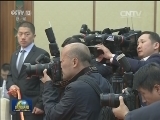 张德江会见蒙古人民党主席、国家大呼拉尔主席