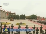 习近平举行仪式欢迎菲律宾总统访华