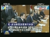 联播快讯