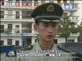 广西：援救失火渔船 派出所长牺牲