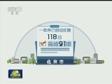 【改革追踪看落实】北京服务业创新机制 受益企业过万家