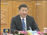 习近平会见比利时首相