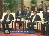 俞正声会见中国国民党主席洪秀柱