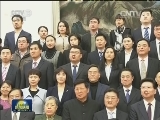 中国宋庆龄基金会第七届理事会第一次会议召开 俞正声会见与会代表