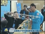 联播快讯