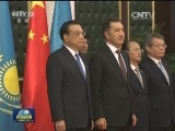 李克强抵达阿斯塔纳