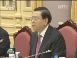 张德江对越南进行正式友好访问
