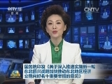 国务院印发《关于深入推进实施新一轮东北振兴战略加快推动东北地区经济企稳向好若干重要举措的意见》