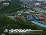 习近平主席在亚太经合组织工商领导人峰会主旨演讲获国际社会高度评价