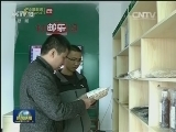 江西：电商助力精准脱贫