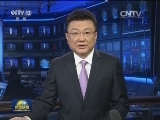 李克强对国务院防治重大疾病工作部际联席会议第一次全体会议暨国务院防治艾滋病工作委员会第三次会议作出重要批示