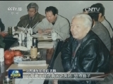 【时代先锋】一身正气沈因洛